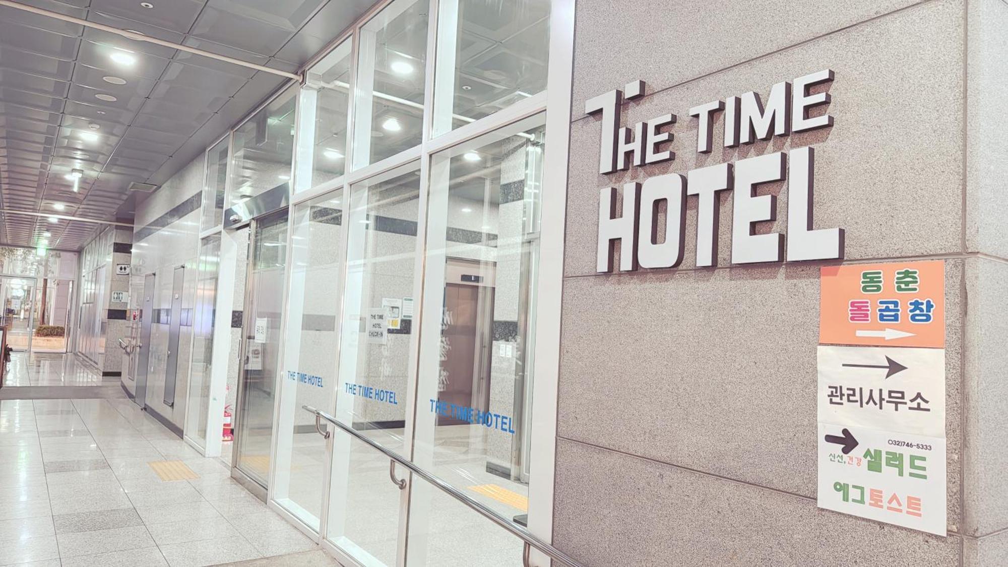 The Time Airport Aparthotel Incheon