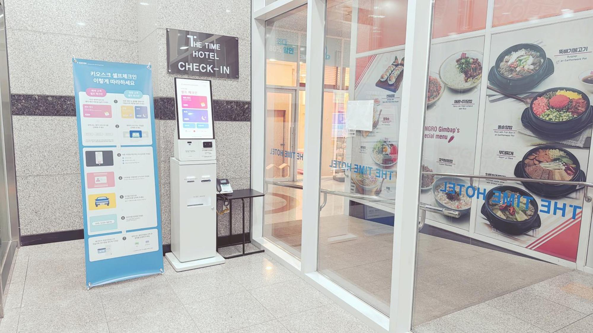Aparthotel The Time Airport Incheon
